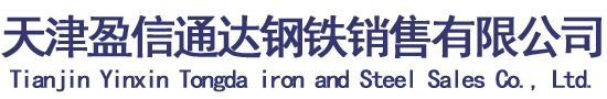 天津中匯